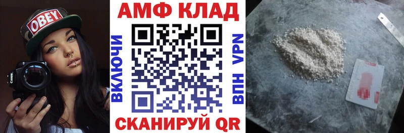 Amphetamine 98% Касимов