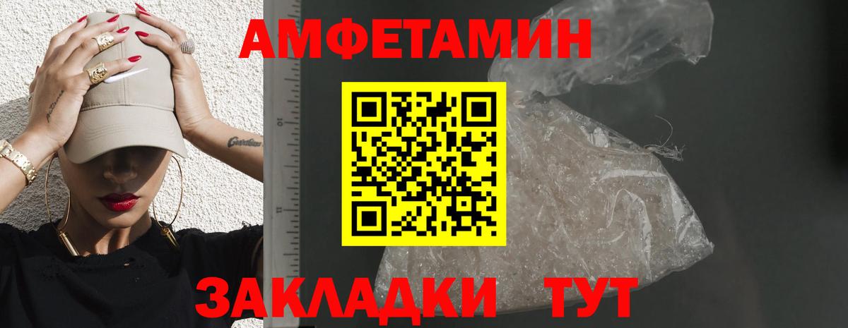 Касимов  Amphetamine 98%  Амфетамин  Вход с VPN  АМФ 