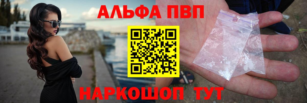 A PVP VHQ  A PVP крисы CK  Касимов  Вход с VPN 