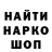 Экстази Cube Maghradse Elena