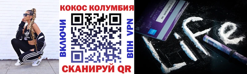 Cocaine 99%  Касимов 