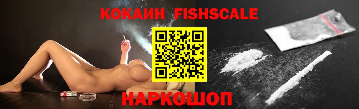 КОКАИН 98% Касимов