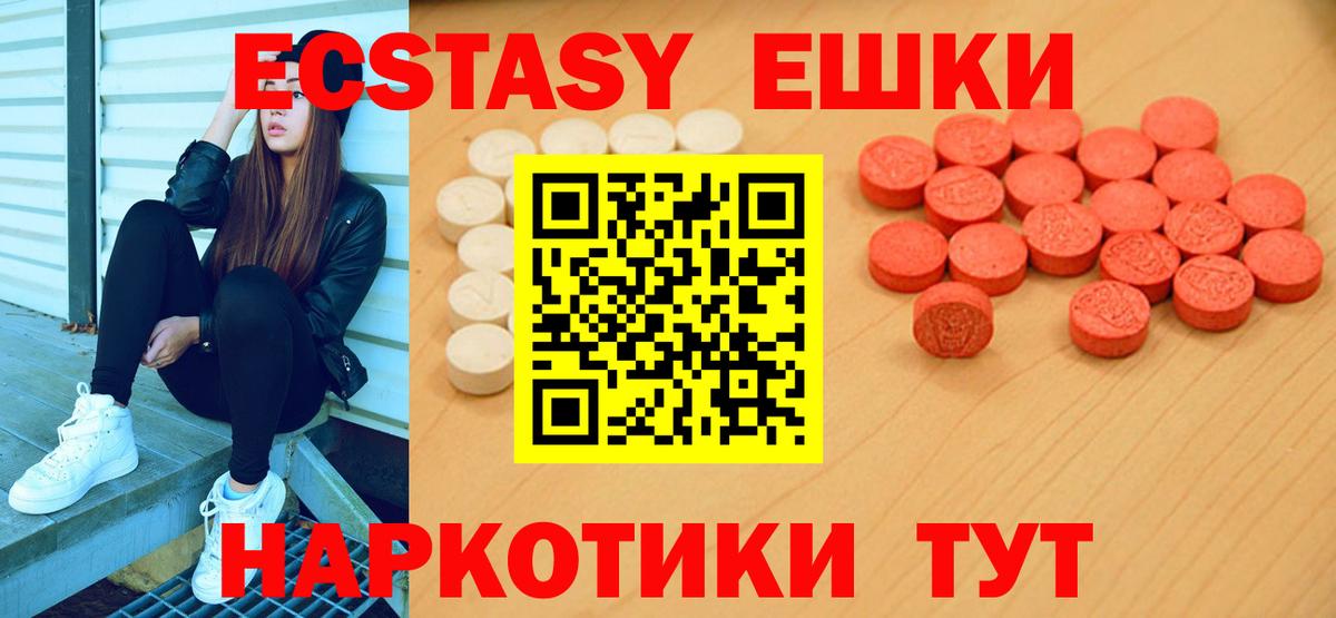 Ecstasy louis Vuitton  Ecstasy  Касимов  Вход с VPN  Ecstasy 99% 