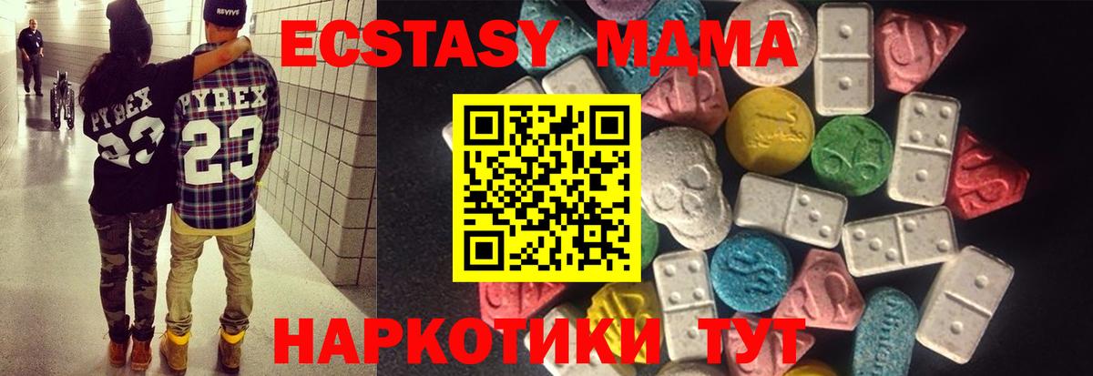 Меф МЯУ МЯУ кристаллы  КОКАИН  Касимов  Вход с VPN  COCAIN  АМФЕТАМИН кристаллы  Гашиш  Гашиш  НБОМе 