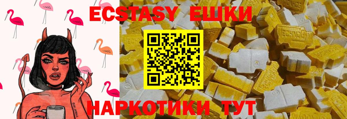 Ecstasy VHQ Касимов