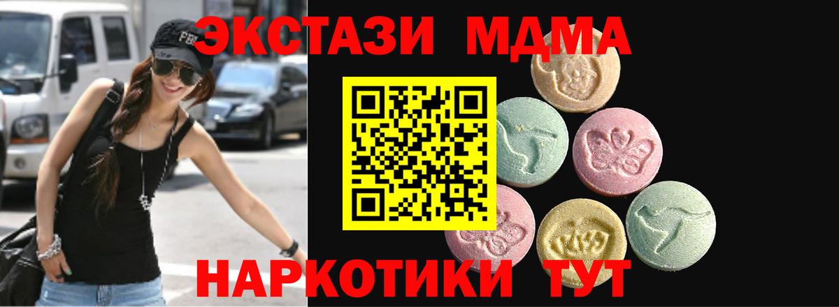 COCAIN Касимов