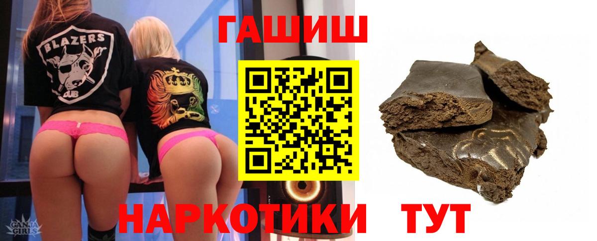 Гашиш Ice-O-Lator  ГАШИШ гарик  ГАШИШ  Касимов  Вход с VPN 