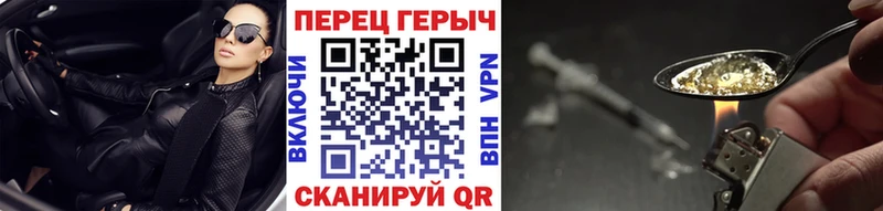 наркотики  Касимов  ГЕРОИН герыч 