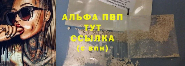кокаин премиум Абдулино