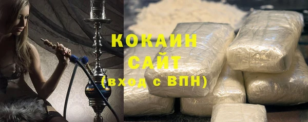 марихуана Слюдянка