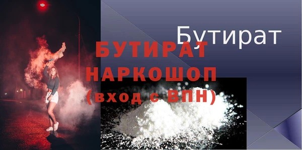 кокаин премиум Абдулино
