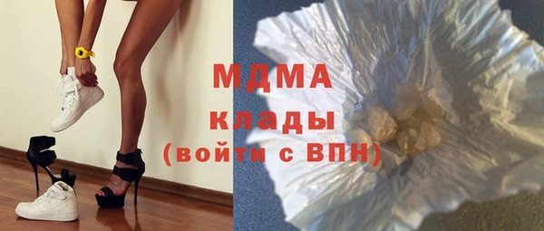 марихуана Слюдянка