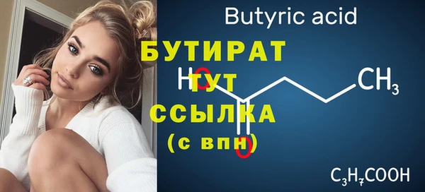 кокаин премиум Абдулино