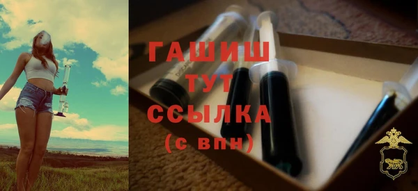 героин Снежногорск