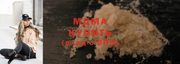 дмт Абаза