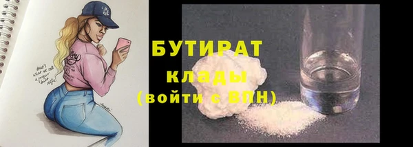 амфетамин Снежинск