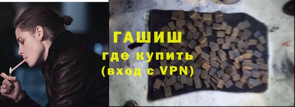 героин Снежногорск