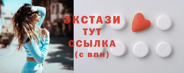 марихуана Слюдянка