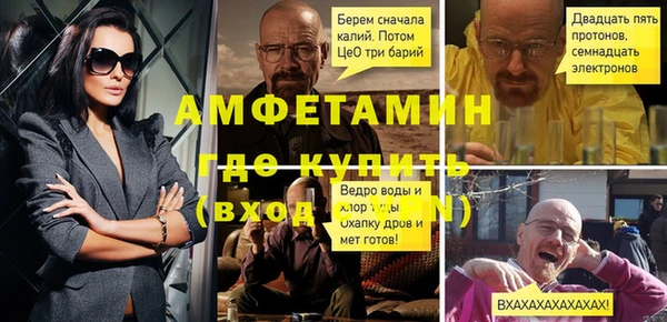 амфетамин Снежинск