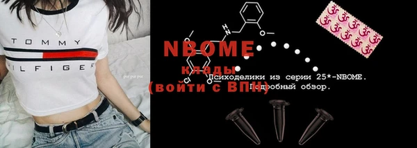 кокаин премиум Абдулино