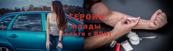 кокаин премиум Абдулино