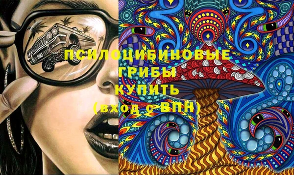 кокаин премиум Абдулино