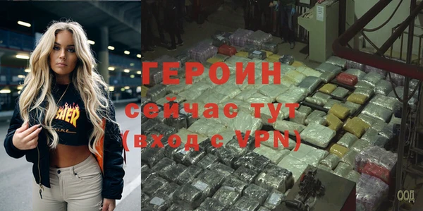 амфетамин Снежинск