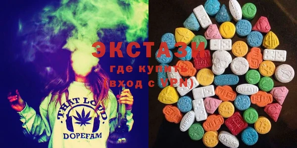 марихуана Слюдянка