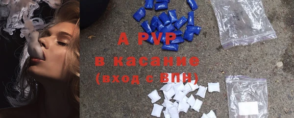 кокаин премиум Абдулино
