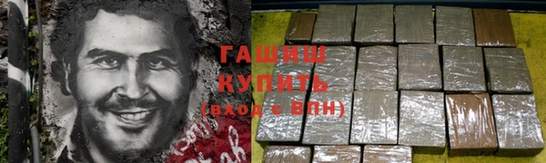 кокаин премиум Абдулино