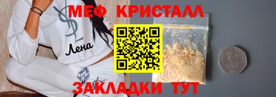ГАЛЛЮЦИНОГЕННЫЕ ГРИБЫ Кумертау