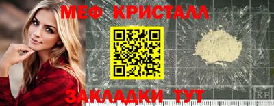 дживик Назарово