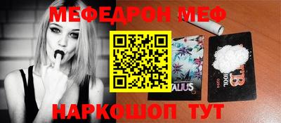 ГАЛЛЮЦИНОГЕННЫЕ ГРИБЫ Кумертау