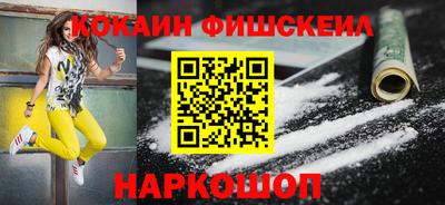 меф Ливны
