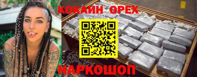 спиды Ликино-Дулёво