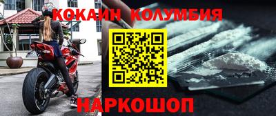 меф Ливны