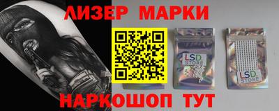 PSILOCYBIN Кунгур