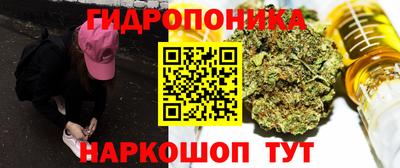 ГАЛЛЮЦИНОГЕННЫЕ ГРИБЫ Кумертау