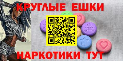 меф Ливны