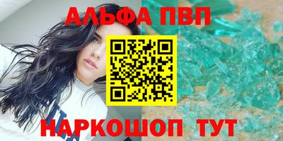 ГАЛЛЮЦИНОГЕННЫЕ ГРИБЫ Кумертау
