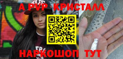 меф Ливны