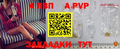 спиды Ликино-Дулёво
