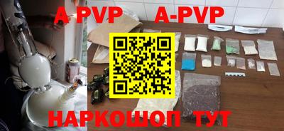 альфа пвп VHQ Кулебаки