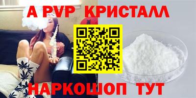 меф Ливны