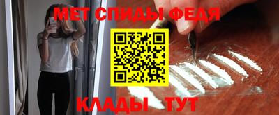 меф Ливны