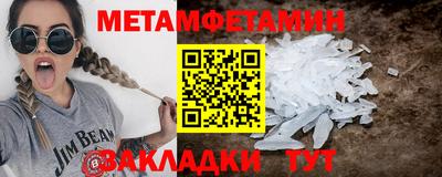 спиды Ликино-Дулёво