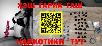 меф Ливны