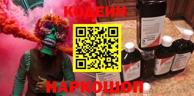ГАЛЛЮЦИНОГЕННЫЕ ГРИБЫ Кумертау