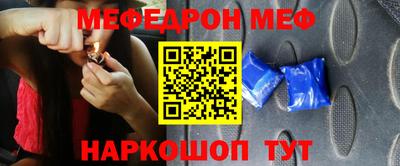 ГАЛЛЮЦИНОГЕННЫЕ ГРИБЫ Кумертау