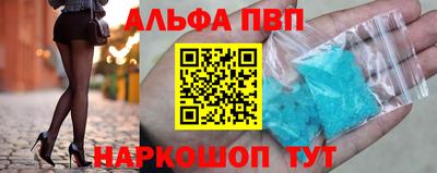 спиды Ликино-Дулёво